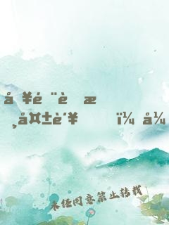 入门考核失败，开局签到不灭剑体！